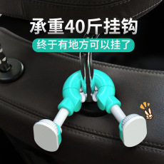 汽车内挂钩车载车用多功能座椅背用品车上隐藏式后座创意配件可爱
