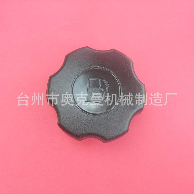 动力高盖油箱盖 内螺纹塑料油箱盖 微耕机农机配件 汽油机油箱盖