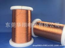 0.05*30+250D�����z����g��/��ɾ�/��Ɲ��LITZ WIRE