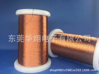 0.05*30+250D尼龙丝漆包绞线/多股线/利兹线LITZ WIRE