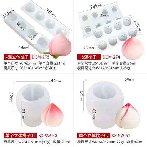 Sanxin peach mousse cake silicone mold homemade peach ice cream custard pudding French mousse mold