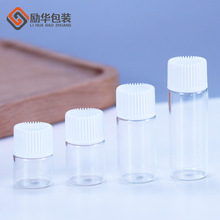����װ͸������ƿ 1ml 2ml 3ml 5ml ԭҺ��ױƷ����ƿС����װƿ