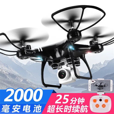 航拍无人机厂家耐摔专业4K智能定高长续航四轴玩具遥控飞机直升机|ru