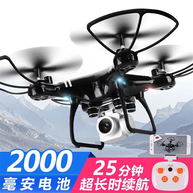 航拍无人机厂家耐摔专业4K智能定高长续航四轴玩具遥控飞机直升机|ru