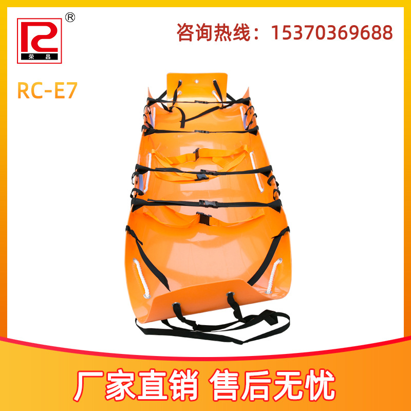 Rongchang multi-function stretcher