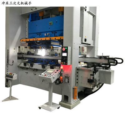 supply Shanghai Quadratic element manipulator Automation stretching Punch manipulator Shenzhen Guangzhou manipulator