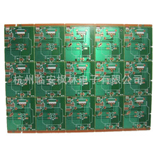 厂家直供94HB单面纸板 94HB单面控制板 94HB阻抗单面板