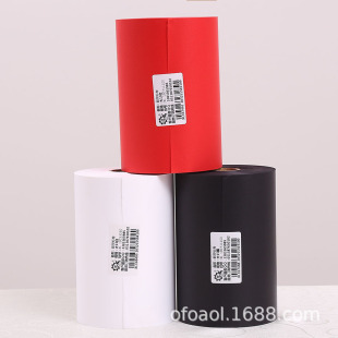 Streamer Printer, Ribbon, Ribbon, Gold Foil Printing, Welcome Etiquette Belt Printer, Custom Wholesale of Mourning Couplets