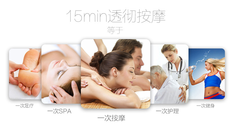 7789按摩器改3_12.jpg