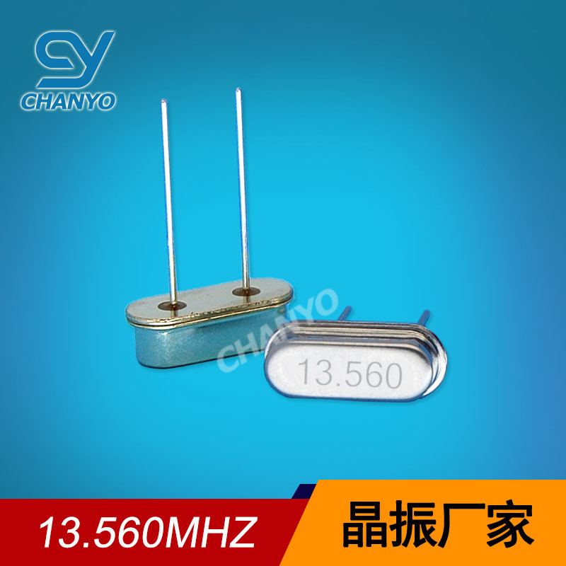 石英晶体谐振器 49S 13.560MHZ 晶振 13.560M 无源直插晶振