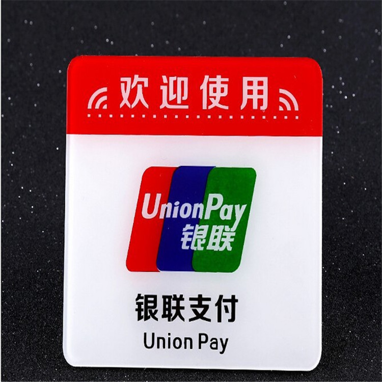 厂家直销有机玻璃宣传标识牌 亚克力展牌 经销授权牌