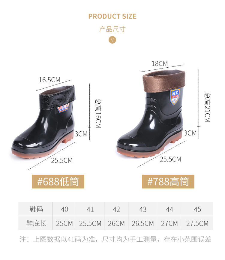 雨靴男士_06