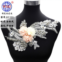 Fashionable silver thread water-soluble mesh fabric embroidery floral fabric sticker, rhinestone sparkling denim patch, car bone lace direct sale manufacturer