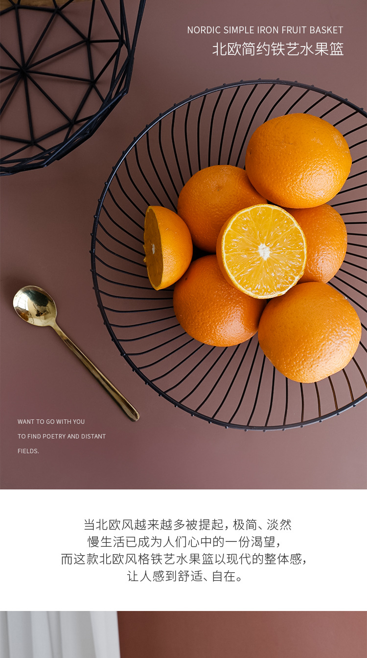 铁艺水果篮_01.jpg