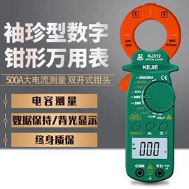 万用表;电阻测量仪表;其他仪器仪表