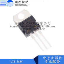 L7812ABV TO-220 �F؛