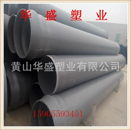 其他管件;三通;弯头