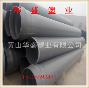 �o�a����cpvc���Ϲ�ֱ��225cpvc������ dn200cpvc�����^���ùܲ�