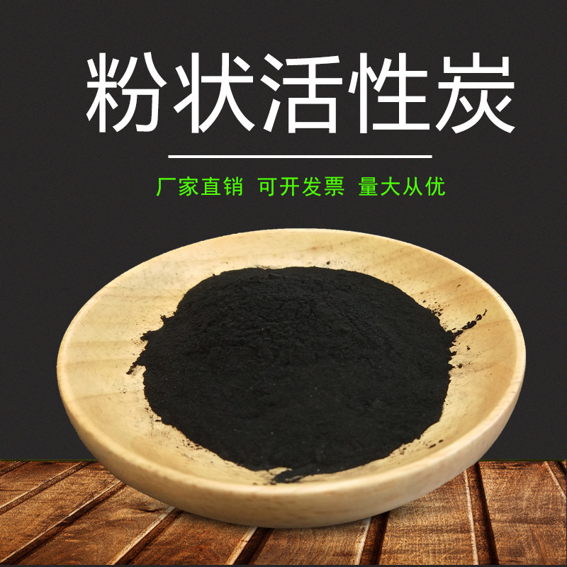 Industrial sewage removal deodorization