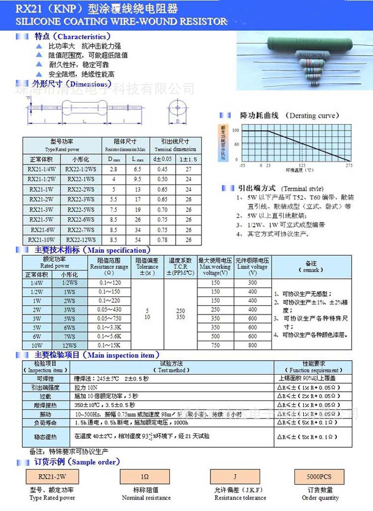 20170314114984438443[1]