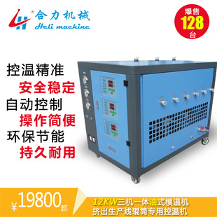 ��������9KW��ʽ���Cһ�wģ�ؙC  �D���C�KͲ�؜�  �D���Cģ�ؙC
