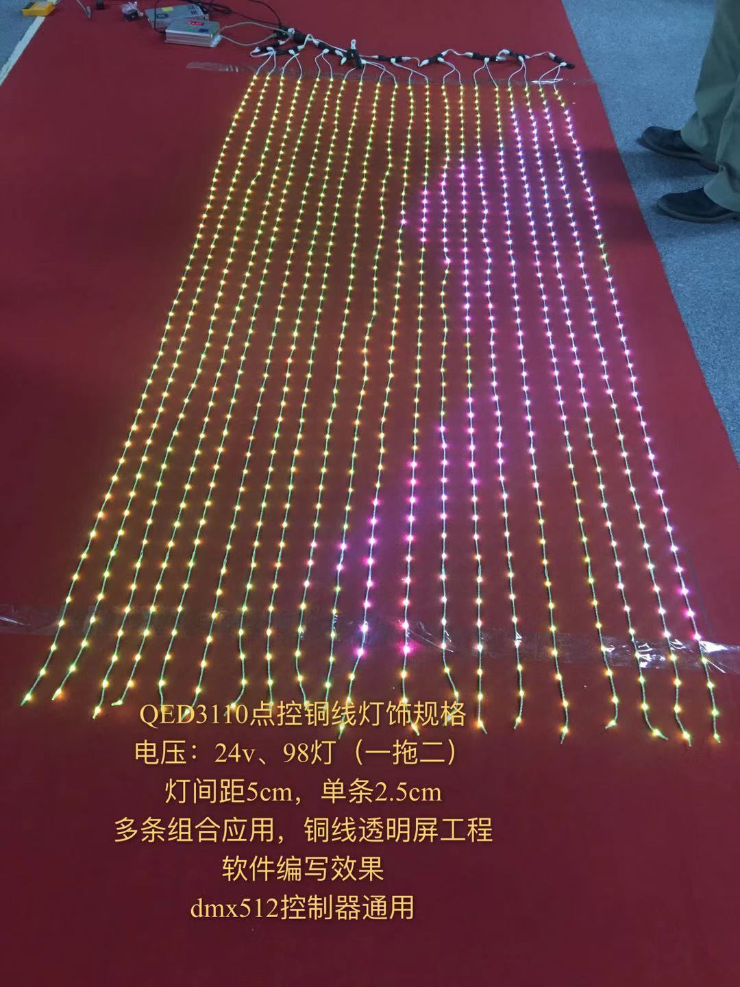 Led点控铜线灯串rgb360度发光各种灯饰造型节日灯饰圣诞 阿里巴巴