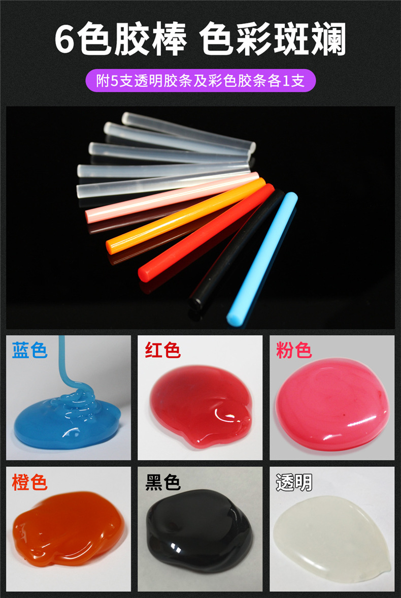 Tuofu Rui Hot Melt Glue Gun DIY Glue Gun 8W Lithium Battery USB Charging Wireless Glue Gun Fast Instant Glue Hot Glue Gun