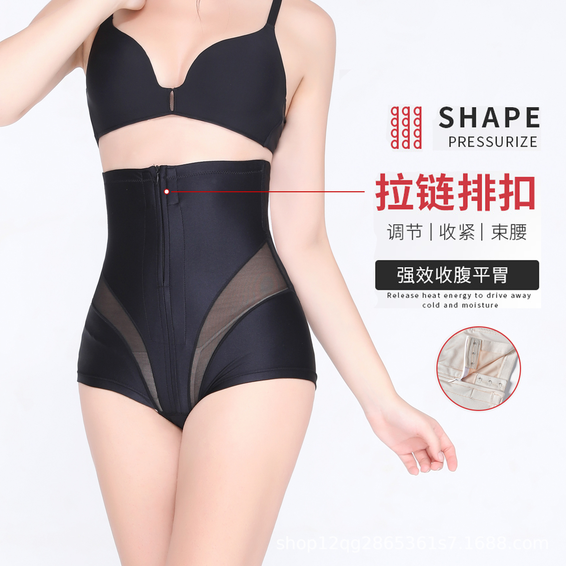 Internet celebrity postpartum high-waisted buttoned zipper body shaping pants large size stomach tightening buttocks tightening pants seamless panties cotton crotch