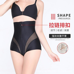 Postpartum high-waist zippered shaping pant with stomach-lifting and buttock-shaping features, cotton crotch, invisible underwear, plus-size shaping pant