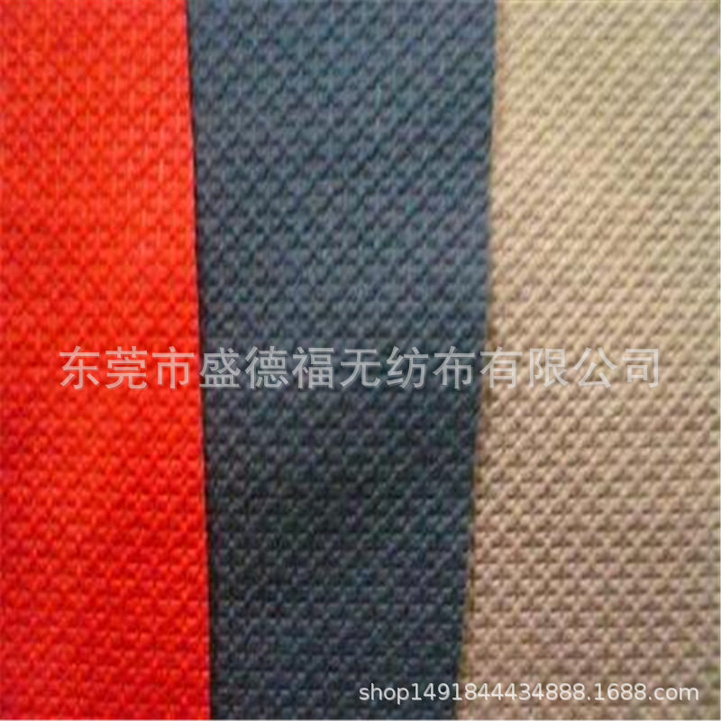 厂家供应一字纹十字纹编织纹尼龙无纺布尼龙堪培拉锦纶无纺布批发