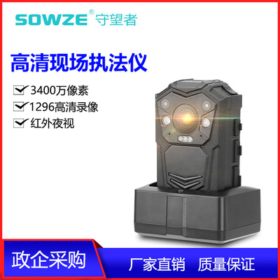新款1080P 高清红外夜视便携工作记录仪 实时录像录音设备|ru