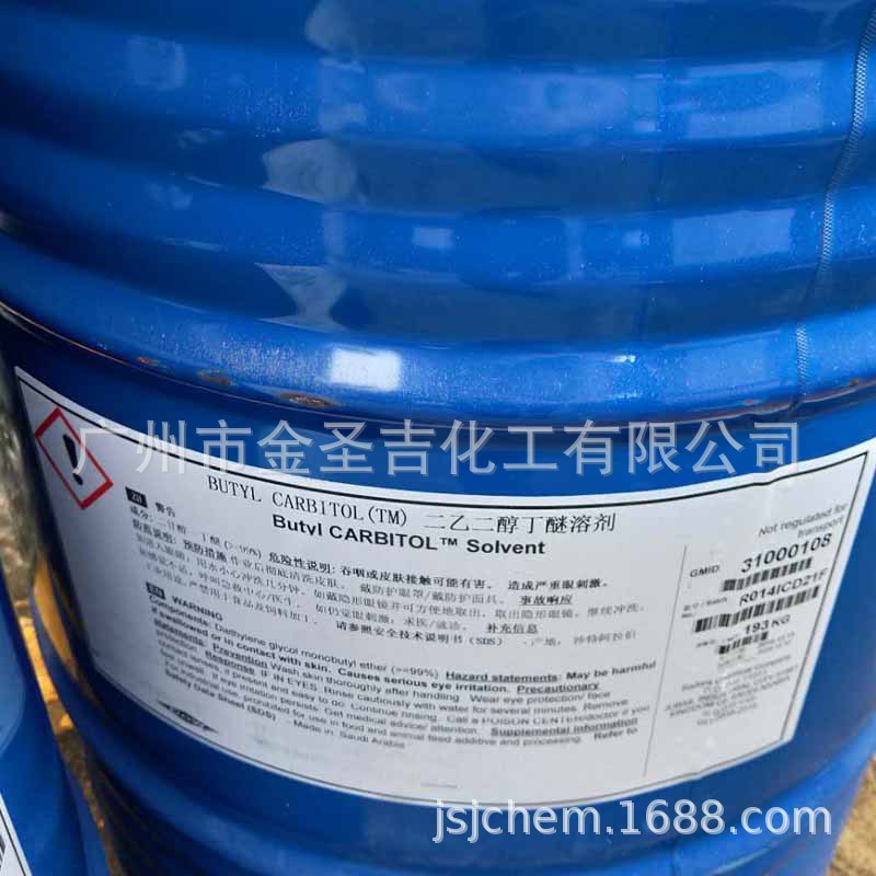 批发沙特陶氏二乙二醇单丁醚（大防白水 ）