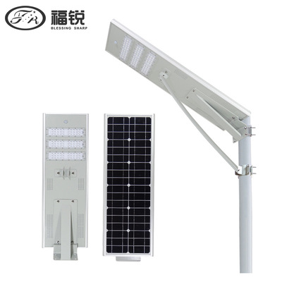 LED路燈壹體化太陽能路燈30W40W50W人體紅外感應庭院照明鄉村