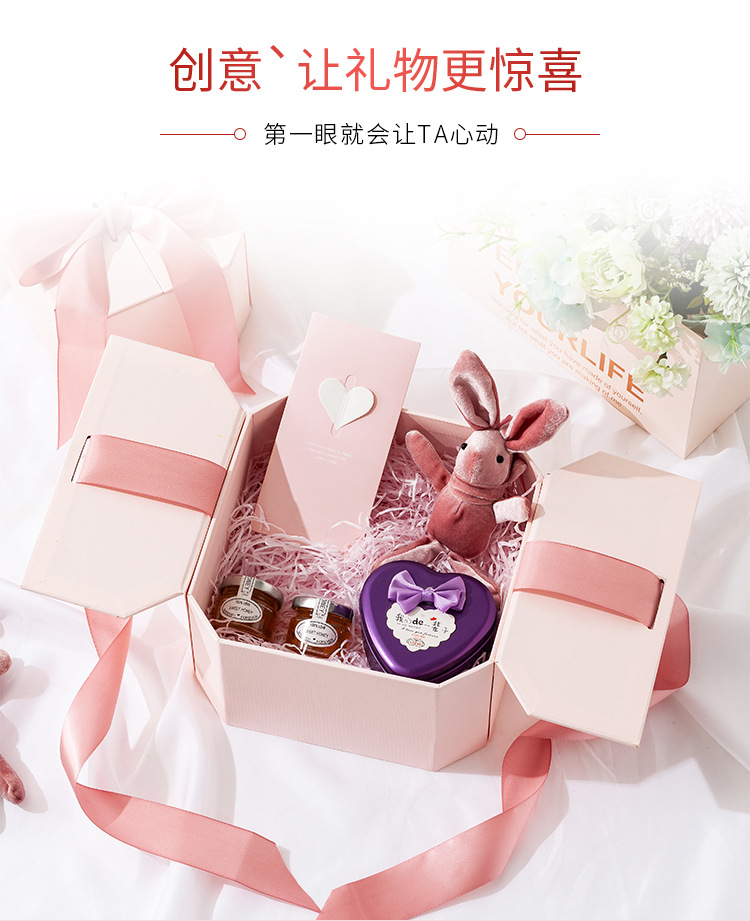 礼品包装盒空盒