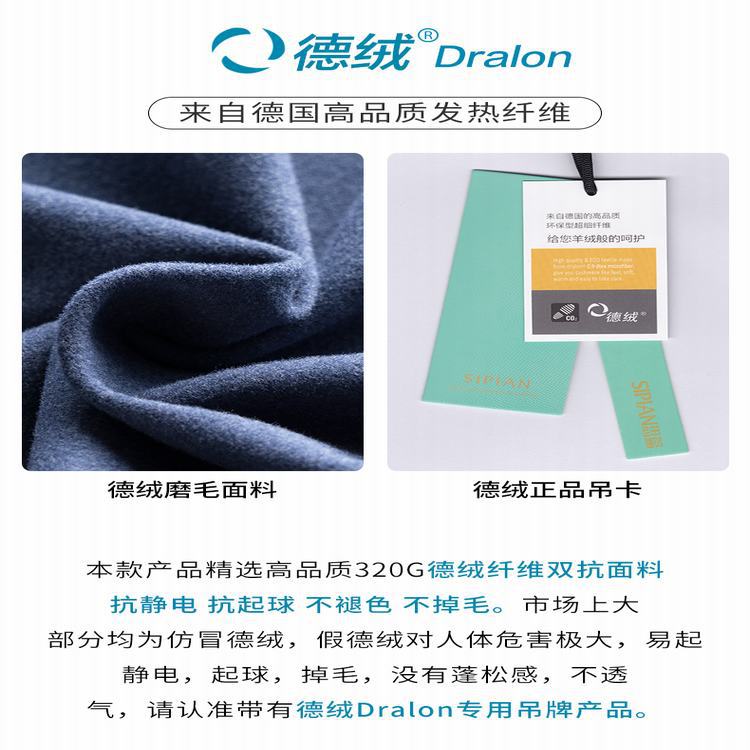 德绒保暖针织面料针织厂家供应