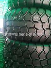 ����ʽ��ݙC݆̥650/55R26.5 750/60R30.5���䓽z̥�Zʳ�\�D܇