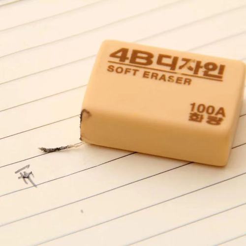Manufacturer Direct Sales Eraser Exam-Specific Art Professional TPR Pencil Eraser Yellow 4B Eraser