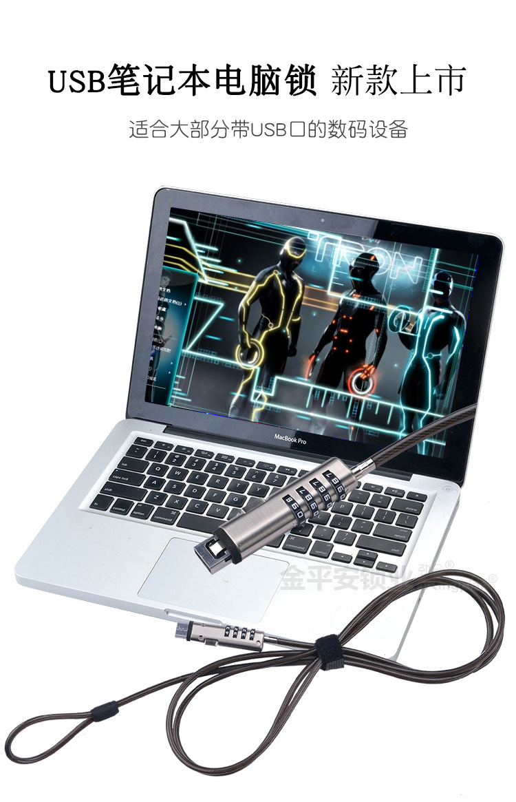 通用型 USB孔 USB接口 笔记本锁 数码设备锁 USB锁 电脑锁-阿里巴巴