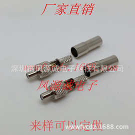 TS9K-C-1.5 同轴射频头 全铜 开天窗 接LMR100 RG174 高频接线