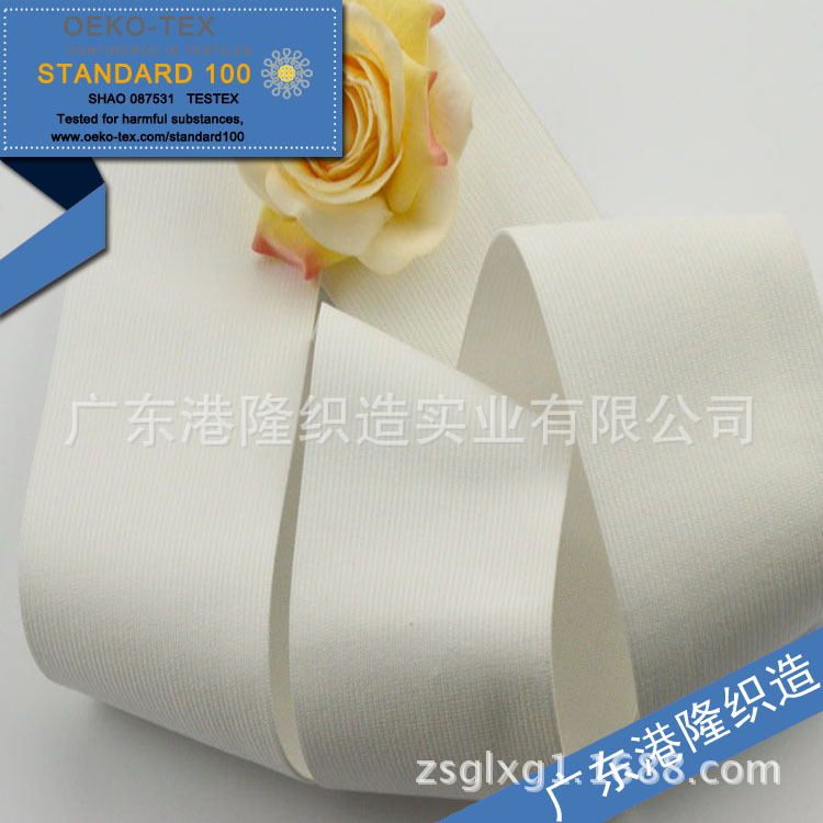 75MM7.5CM7.5厘米白色针织橡根丈根，钩编牛筋皮筋松紧带