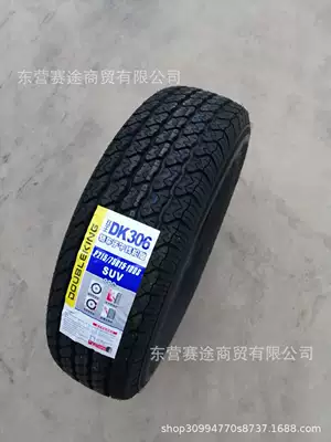 Fengjun 5 Qingling Pickup – Off-road şinlər
