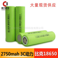 �ȿ�BAK18650 2400 2900 3000mah 3C����늄�܇����܇�늳�