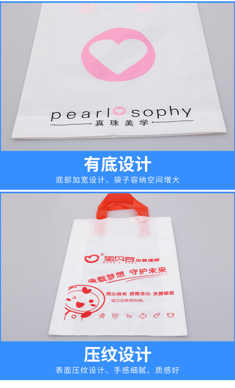 广告袋详情_05