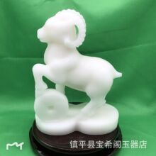 玉石汉白玉摆件十二生肖羊礼品摆件批发定制十二生肖摆件
