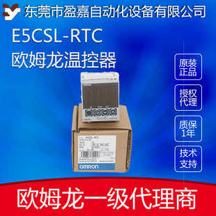 omron�Wķ���ؿ���E5CSL-RTC�����͔��@���֜ضȿ�����