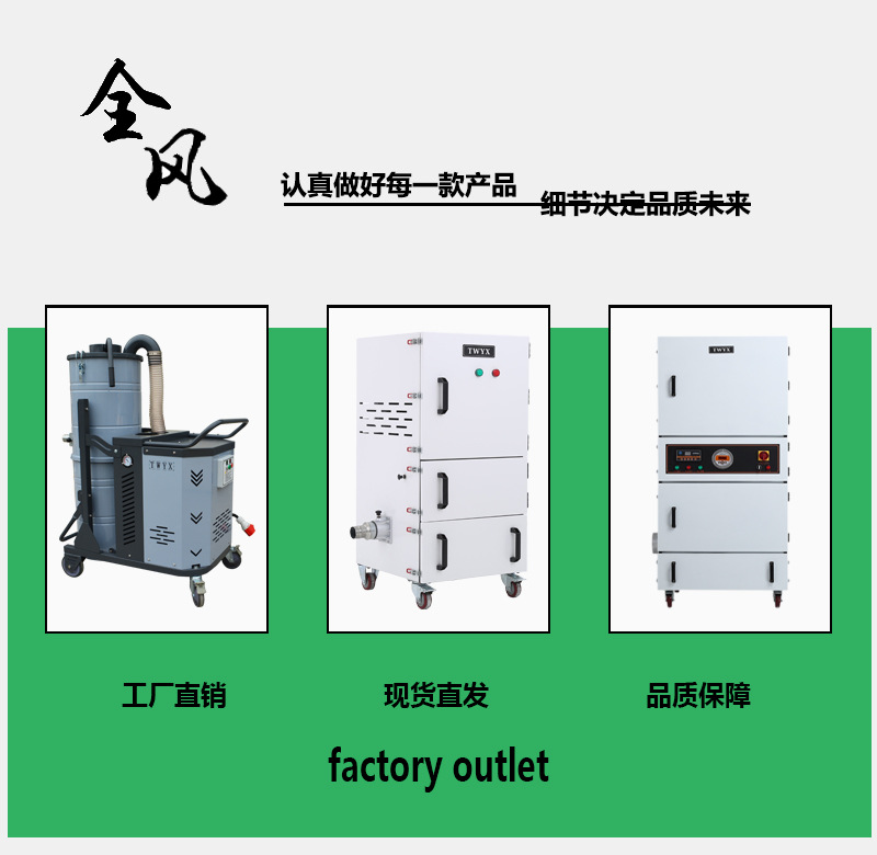 切割粉尘***柜式吸尘器 脉冲工业吸尘器 工业集尘机 磨床吸尘器,脉冲吸尘器,脉冲集尘机