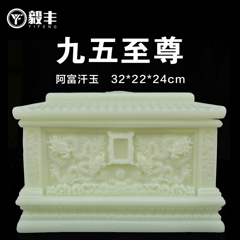 骨灰盒玉石寿材批发高仿汉白玉男女寿盒厂家直销殡葬用品毅丰工艺-阿里巴巴