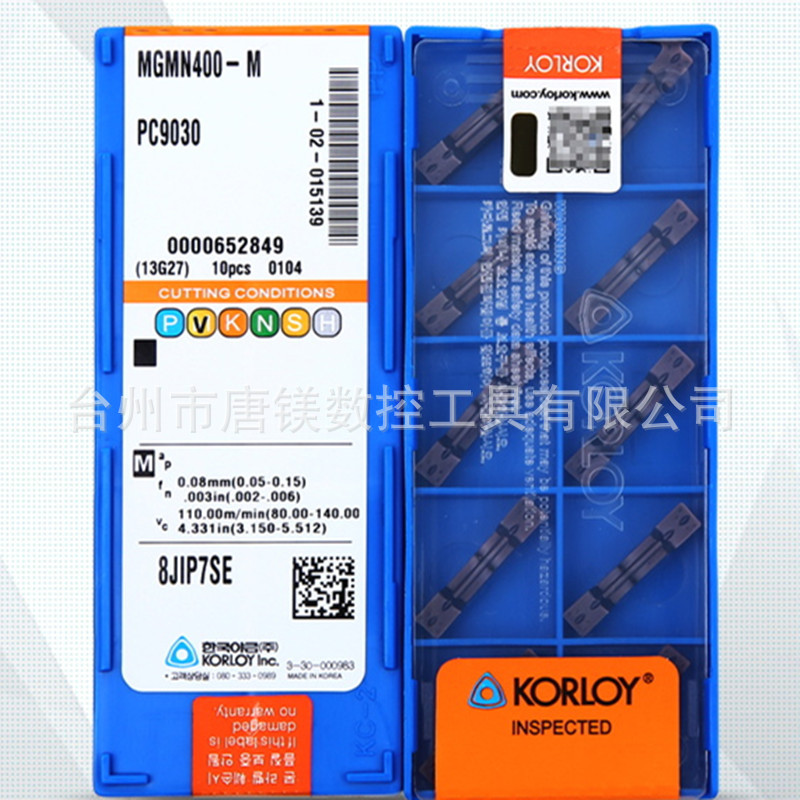 Wendeplatten Korloy SNMG 150 612 MG NC3020 MT-TICN beschichtet