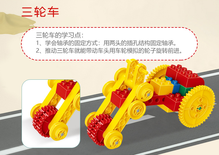 积木详情图-2_12.jpg