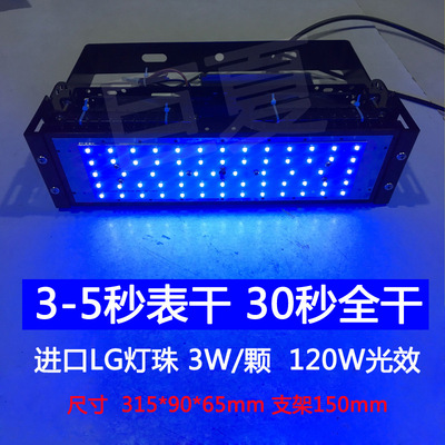 定制高效led紫外線燈UV固化燈365nm100W紫光曬版印刷屏幕光固化